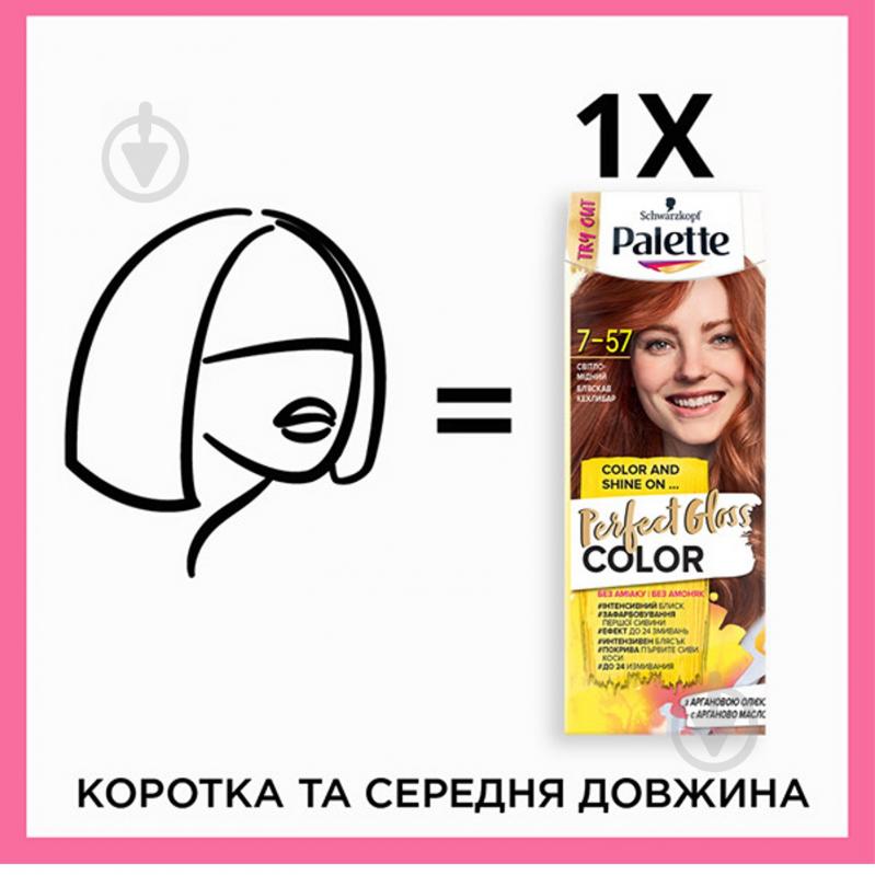 Фарба для волосся Palette Perfect Gloss Color l-05 сяючий ультраблонд 70 мл - фото 5