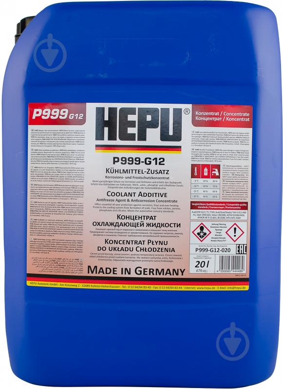ᐉ Антифриз Hepu G12 FULL -38°C 4802884035 20 л красный • Купить в Киеве ...