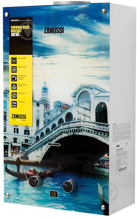 Газовая колонка Zanussi GWH 10 Fonte Glass Rialto - фото 2