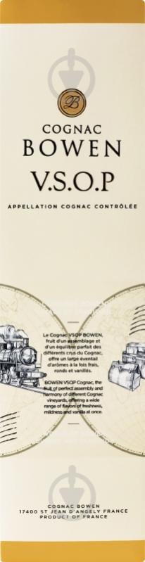 Коньяк Bowen VSOP 0,7 л - фото 1
