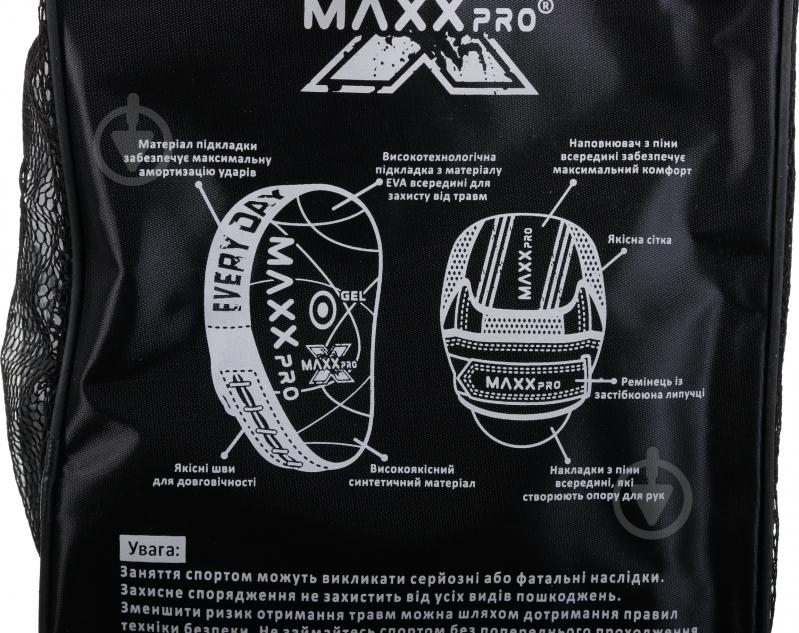 Лапы боксерские MaxxPro RAV-217 черный - фото 8
