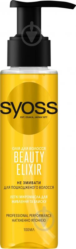 Засіб для волосся SYOSS Beauty Elixir для пошкодженого волосся 100 мл - фото 1