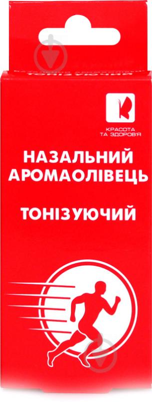 Аромакарандаш Красота и Здоровье назальный тонизирующий - фото 1