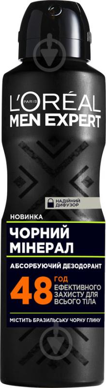 Дезодорант для чоловіків L'Oreal Paris Men Expert Захист 48 годин 150 мл - фото 1