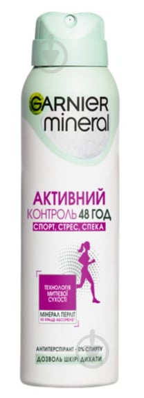 Дезодорант-антиперспірант для жінок Garnier Men Expert Активний контроль 150 мл - фото 1