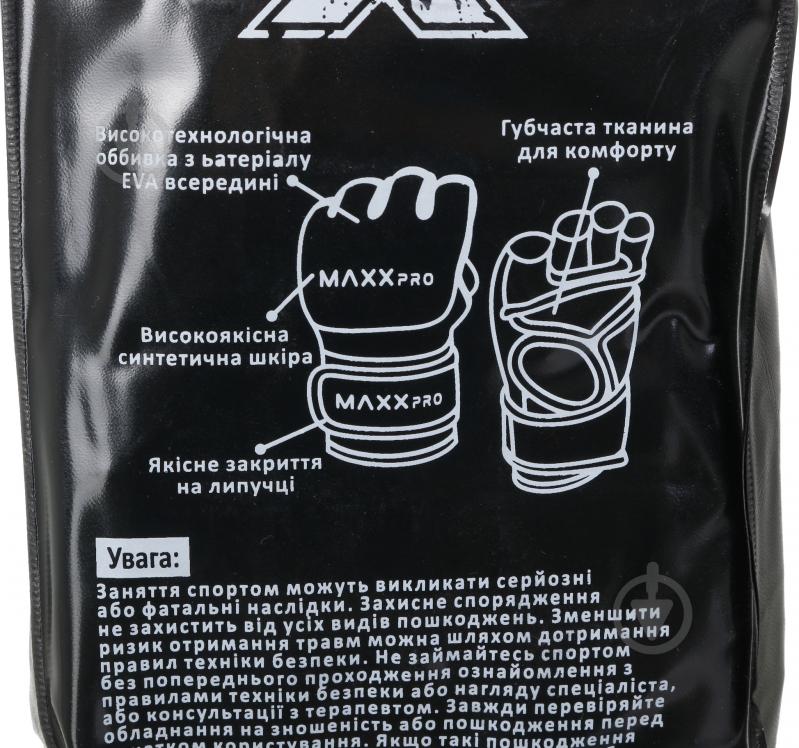 Варежки MaxxPro AVG-714 р. XL белый - фото 8