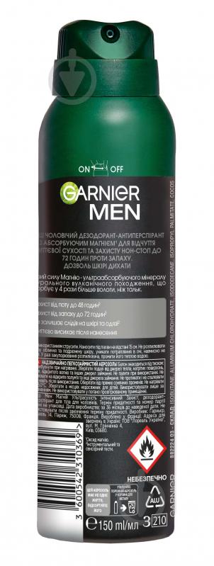 Дезодорант-антиперспірант для чоловіків Garnier Mineral Магній Інтенсивний захист 150 мл - фото 2