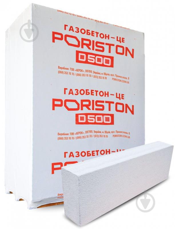 Газобетонный блок PORISTON 610x200x100 мм D-500 ГЛ - фото 1