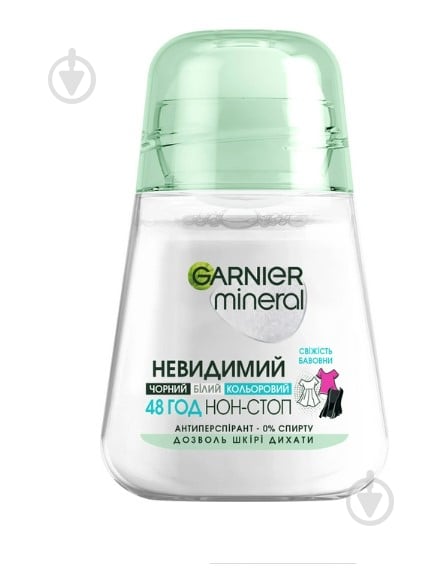 Дезодорант для жінок Garnier Mineral Свіжість бавовни 50 мл - фото 1