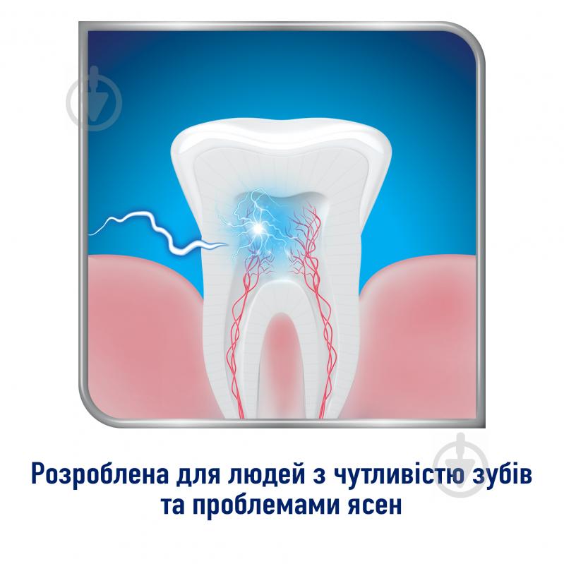 Зубна щітка Sensodyne Чутливість зубів та захист ясен м'яка 1 шт. - фото 4