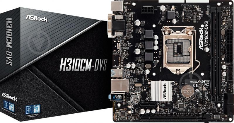 Материнская плата ASRock H310CM-DVS (Socket 1151, Intel H310, mirco ATX) - фото 1