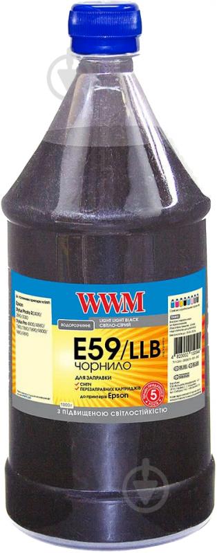 Чернила WWM Epson StPro 7700/9700/9890 1000 г (E59/LLB-4) light black - фото 1