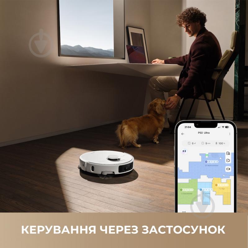 Робот-пылесос MOVA P50 Pro Ultra RLP53HE white - фото 8