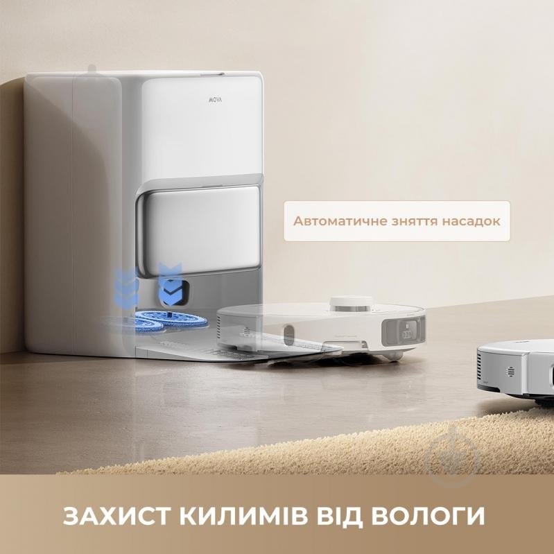 Робот-пылесос MOVA P50 Pro Ultra RLP53HE white - фото 9