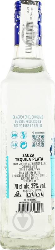 Текила Sauza 35% Plata Hacienda 0,7 л - фото 2