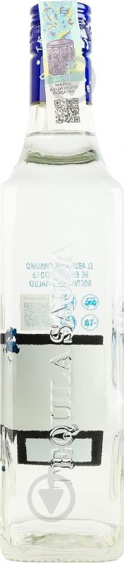 Текила Sauza 35% Plata Hacienda 0,7 л - фото 4