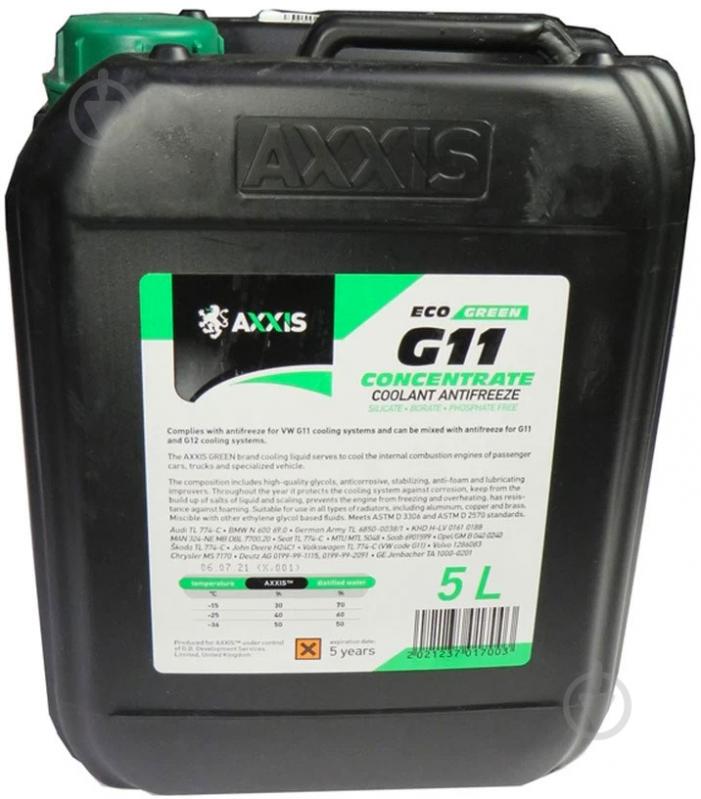 Антифриз Axxis концентрат ECO-80C G11 (48021237017) 5 л зеленый - фото 1