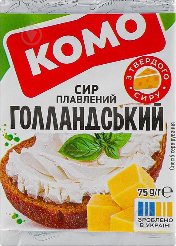Сир Україна плавлений 35% Голландський Комо 75г - фото 2