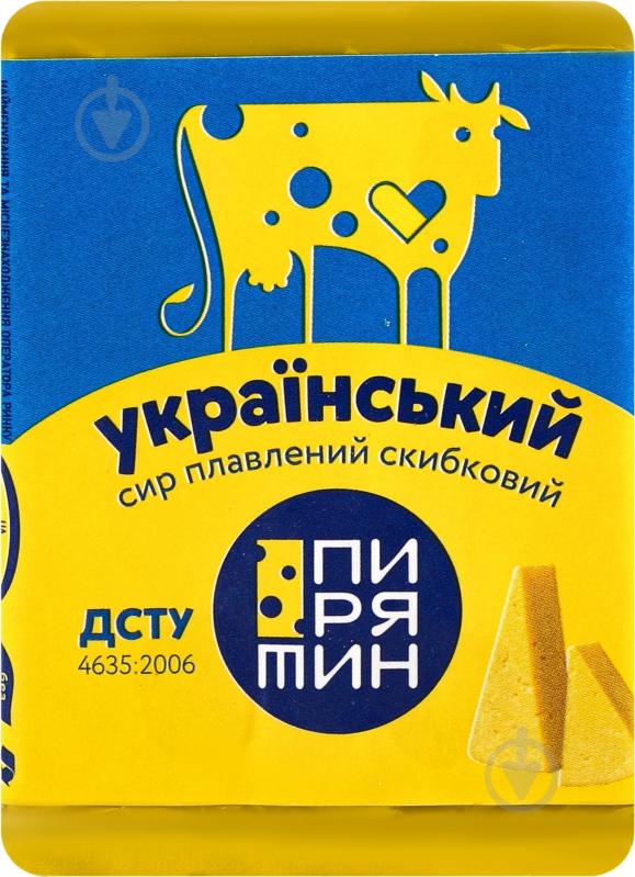 Сыр Пирятин плавленый 38% Украинский 70г - фото 2