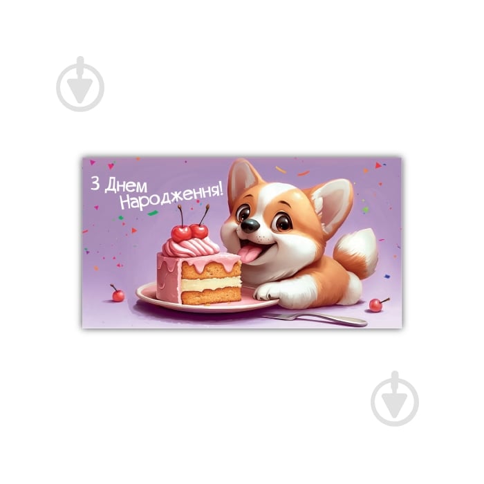 Конверт для денег Експрес удачі - фото 3