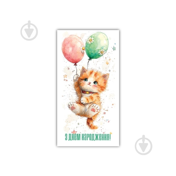 Конверт для денег Експрес удачі - фото 2