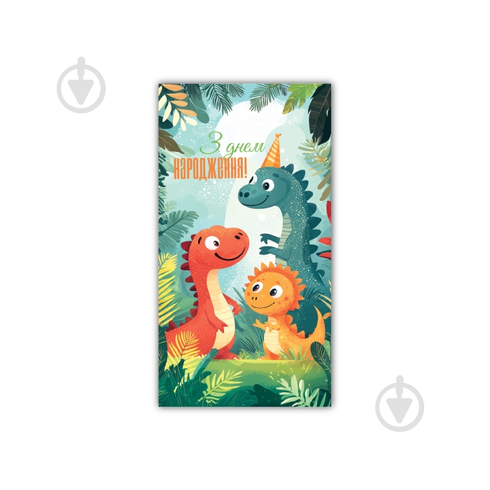 Конверт для денег Експрес удачі - фото 6