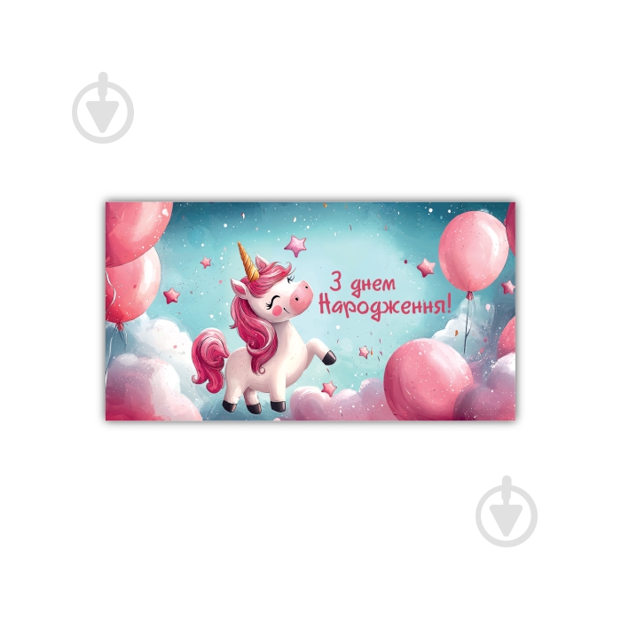 Конверт для денег Експрес удачі - фото 7