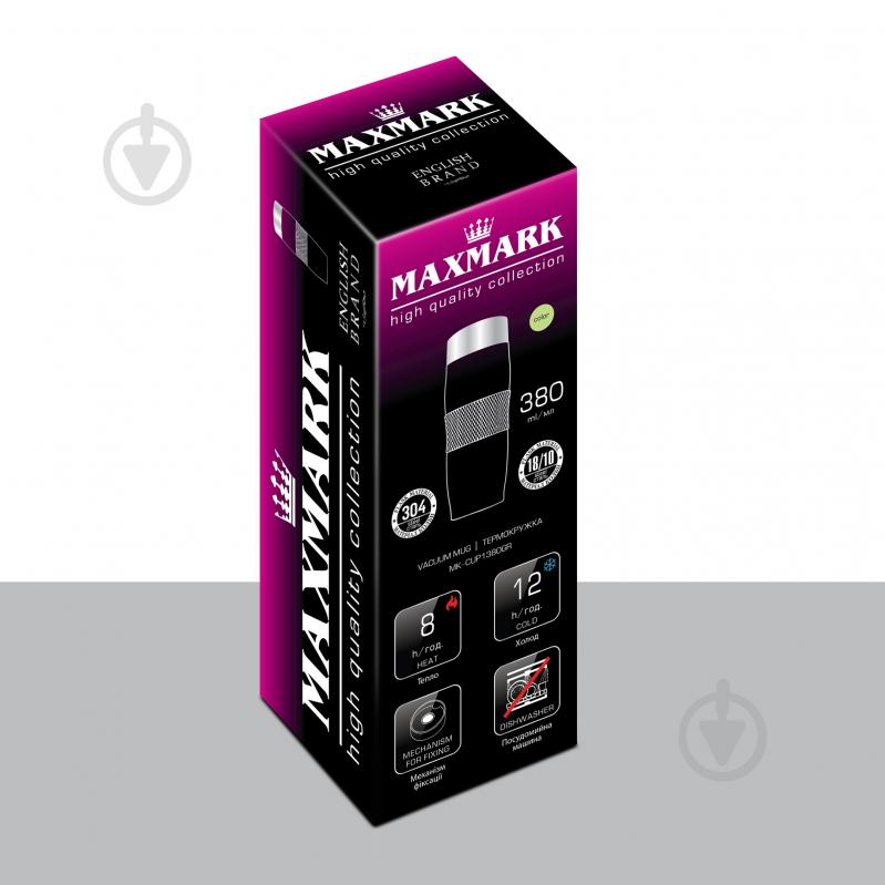 Термочашка Maxmark 380 мл зелена MK-CUP1380GR - фото 2