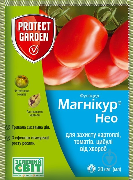 Фунгицид Protect Garden Магникур Нео 61 SC 687 5 КС 15 мл (10510056) - фото 1