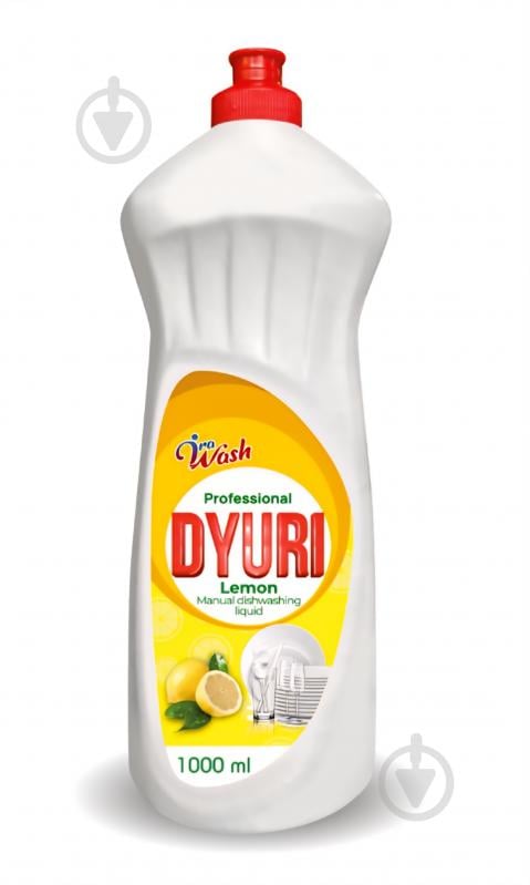Засіб для миття посуду для ручного миття посуду Ira Wash DYURI Professional Lemon 1 л - фото 1 Засіб для миття посуду для ручного миття посуду Ira Wash DYURI Professional Lemon 1 л - фото 1