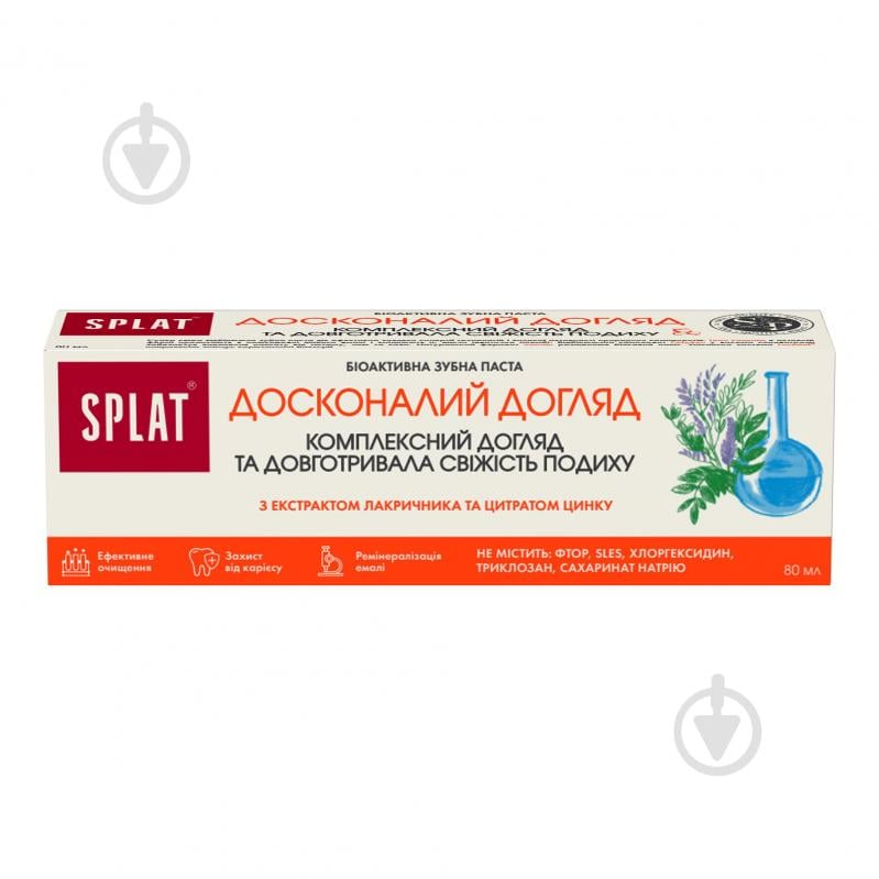 Зубна паста SPLAT Perfect Care 80 мл - фото 1