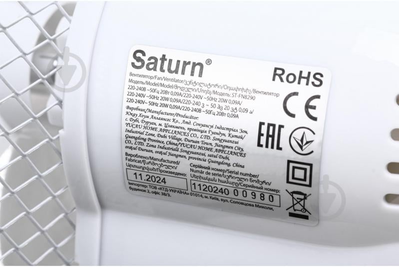Вентилятор Saturn ST-FN8290 - фото 8