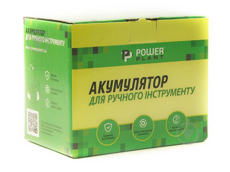 Батарея акумуляторна PowerPlant 9,6V 1,5Ah для шуруповертів та електроінструментів BOSCH GD-BOS-9.6(A) DV00PT0029 - фото 3