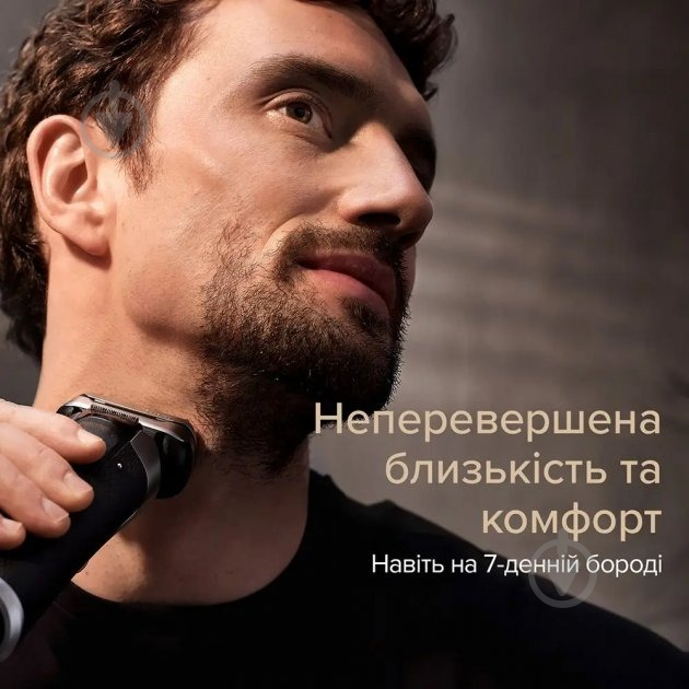 Электробритва Braun Series 9 9577cc Wet&Dry - фото 8