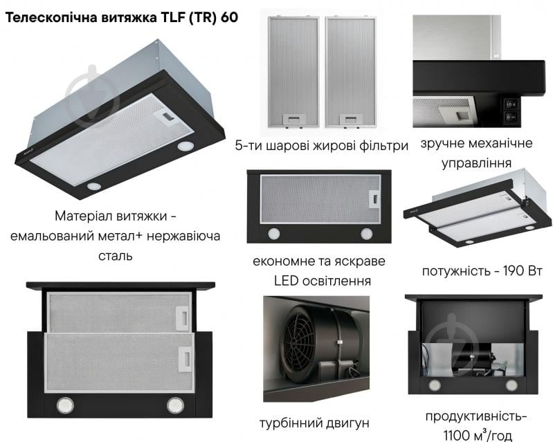 Вытяжка Borgio TLF (TR) 1100 60 black - фото 14
