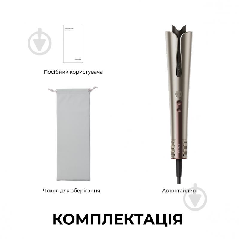 Автостайлер DREAME Air Auto AAT01A - фото 13