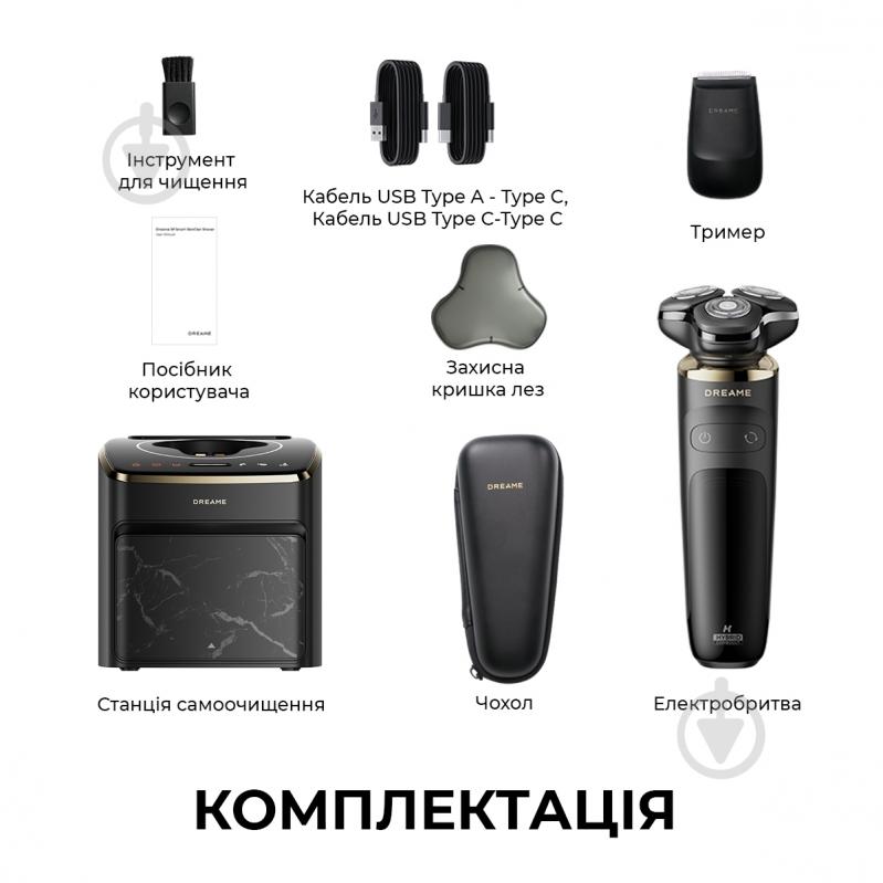 Электробритва DREAME S9 Pro (AS03APRO) - фото 17