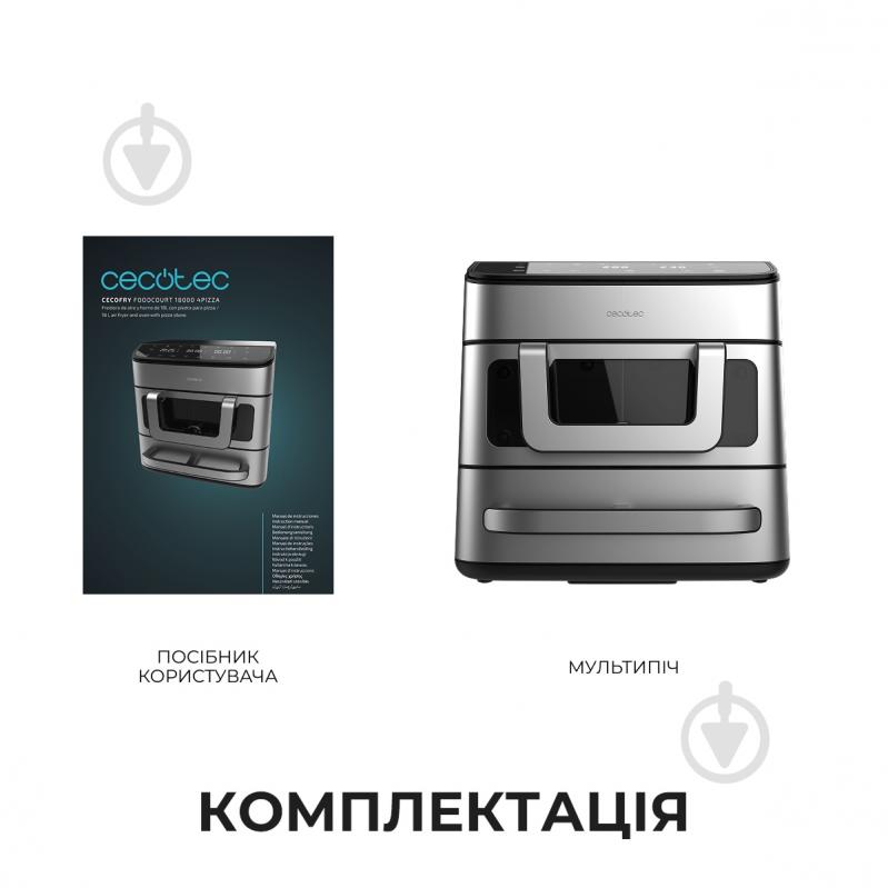 Мультипечь CECOTEC A90_EU01_120299 - фото 9