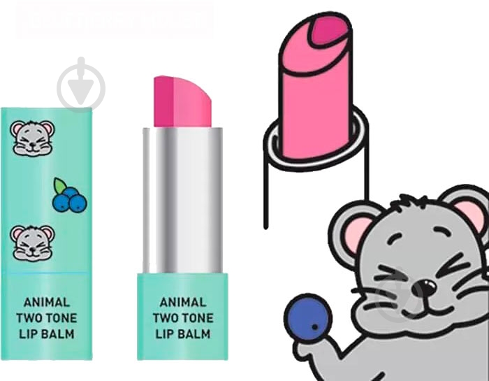 Бальзам для губ Skin79 Animal Two-Tone Lip Balm Blueberry Mouse 3,8 г - фото 2