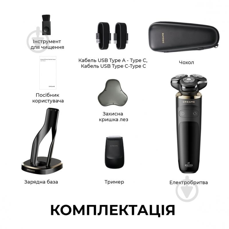 Электробритва DREAME S9 (AS03A) - фото 14 Электробритва DREAME S9 (AS03A) - фото 14