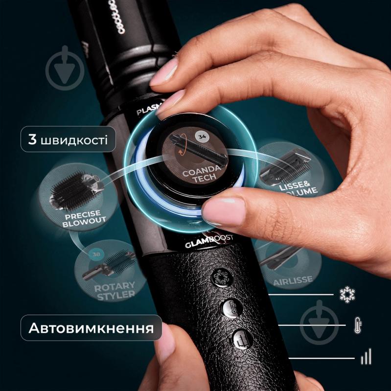 Стайлер CECOTEC AirGlisse 14in1 Platinum - фото 4