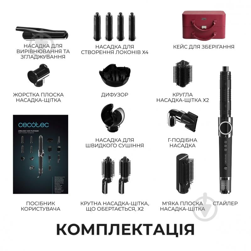 Стайлер CECOTEC AirGlisse 14in1 Platinum - фото 9