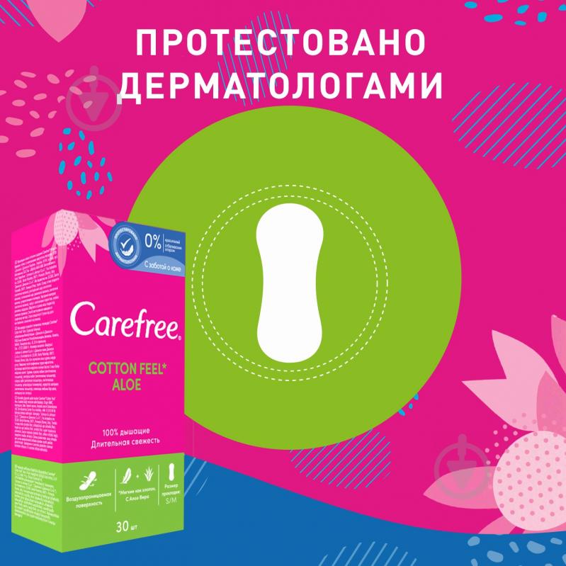 Прокладки ежедневные Carefree с экстрактом хлопка и алоэ 30 шт. - фото 2