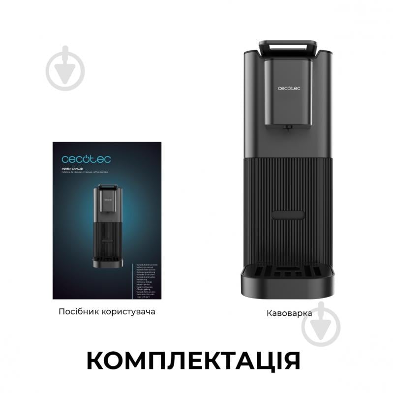 Кофеварка капсульная CECOTEC A90_EU01_120288 - фото 10