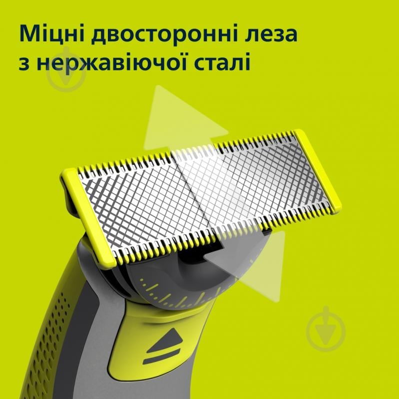 Електростанок Philips OneBlade 360 QP2834/23 для обличчя та тіла - фото 6