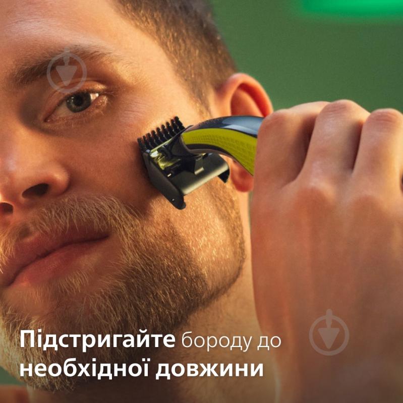 Електростанок Philips OneBlade 360 QP2834/23 для обличчя та тіла - фото 11