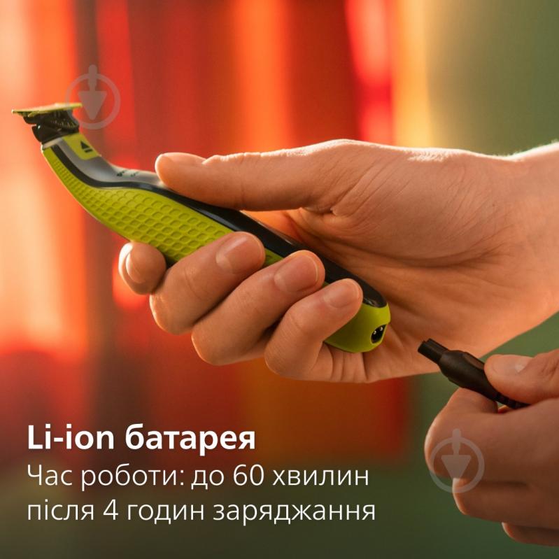 Електростанок Philips OneBlade 360 QP2834/23 для обличчя та тіла - фото 14