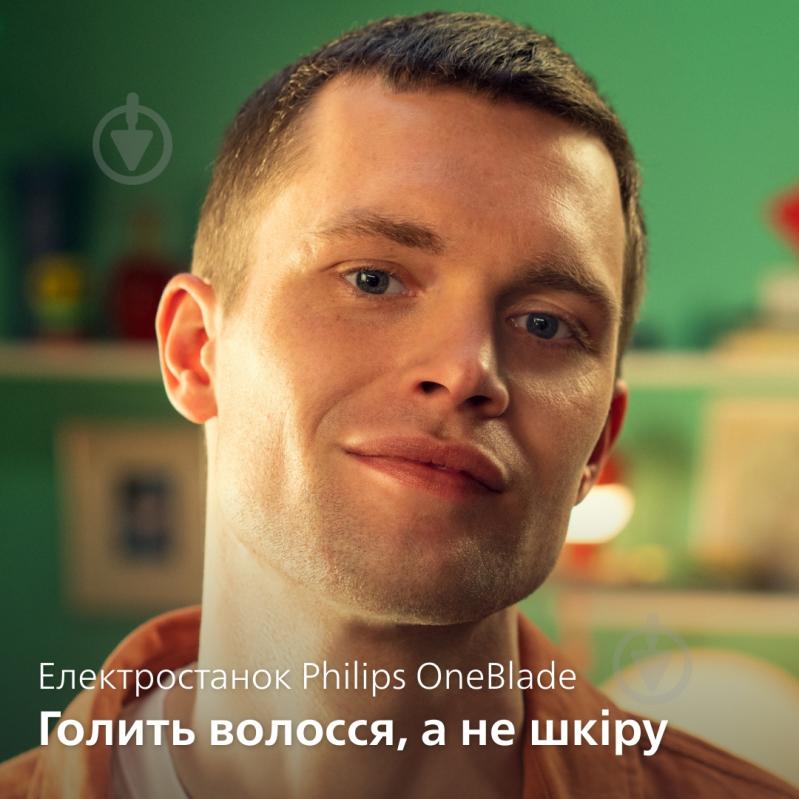 Электростанок Philips OneBlade 360 QP2724/23 - фото 2