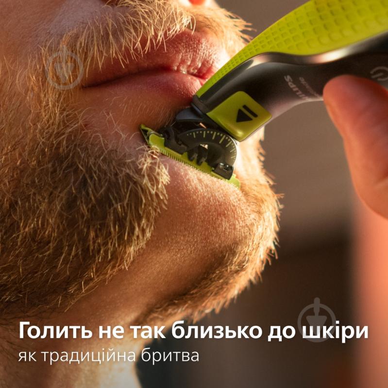 Электростанок Philips OneBlade 360 QP2724/23 - фото 3