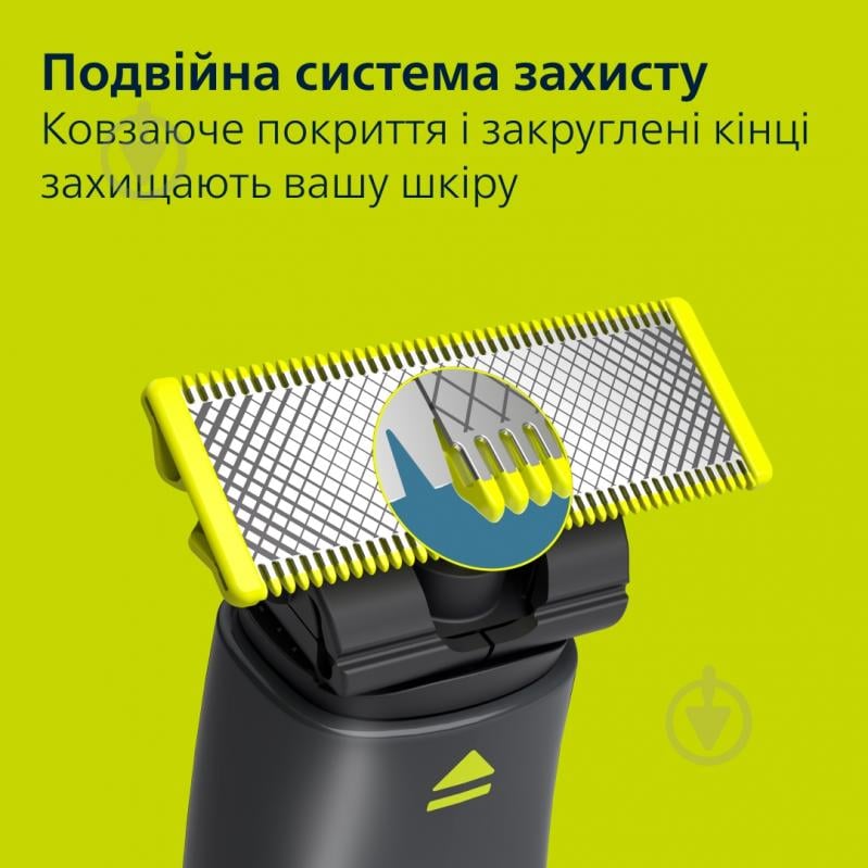 Електростанок Philips OneBlade QP1424/65 з чохлом - фото 7